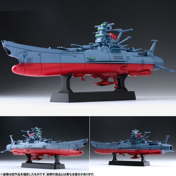 Yamato (Depart), Uchuu Senkan Yamato 2199, MegaHouse, Pre-Painted
